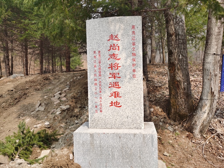 赵尚志将军纪念馆图片
