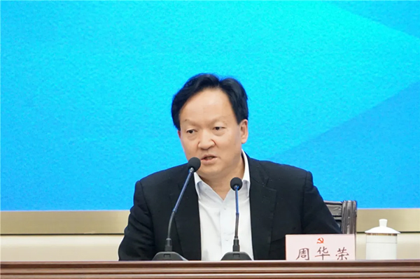 乐山市市中区召开乡村振兴安排部署会