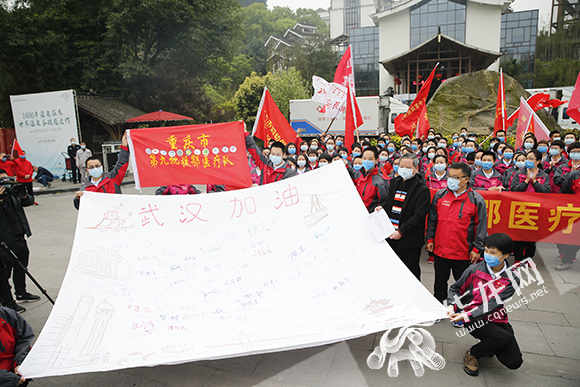 【签聚焦重庆】重庆援鄂医疗队首批返渝队员结束集中休养与家人团聚