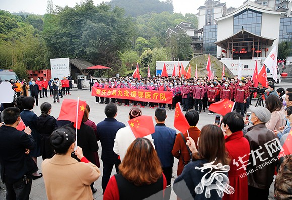 【签聚焦重庆】重庆援鄂医疗队首批返渝队员结束集中休养与家人团聚