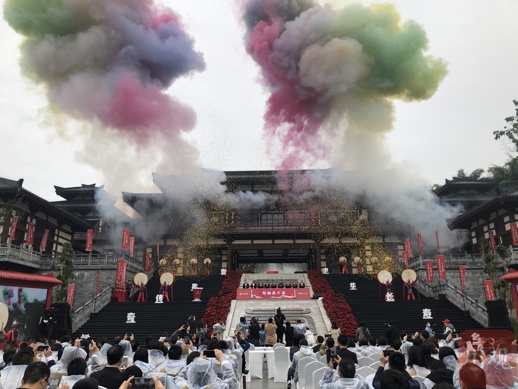 （轉載）巴蜀文旅走廊新添景點 眉山彭祖山有望6月開山