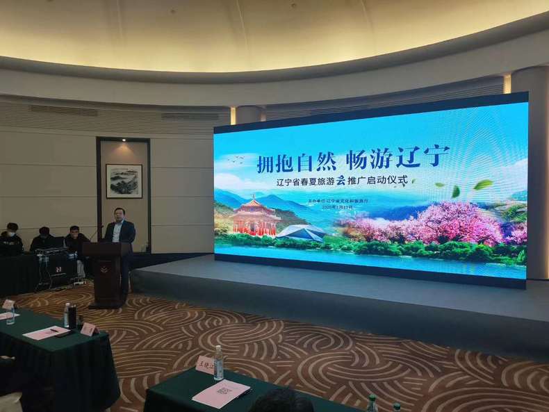 遼寧推出175項春夏旅遊活動