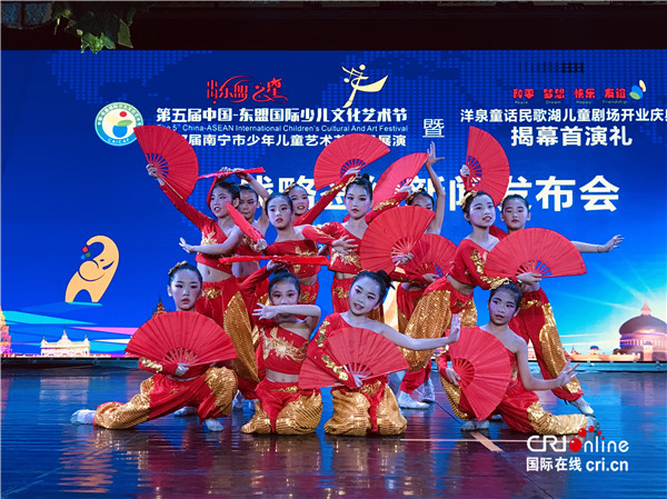 少儿文化艺术盛会 “第五届中国——东盟国际少儿文化艺术节”在南宁举办
