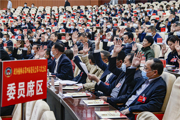 政协榆林市四届六次会议闭幕_fororder_图片1_副本3