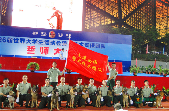 Ga yadda 'yan sandan ko ta kwana na lardin Guangdong suke begen karnukn tsaro da suka rasu_fororder_4
