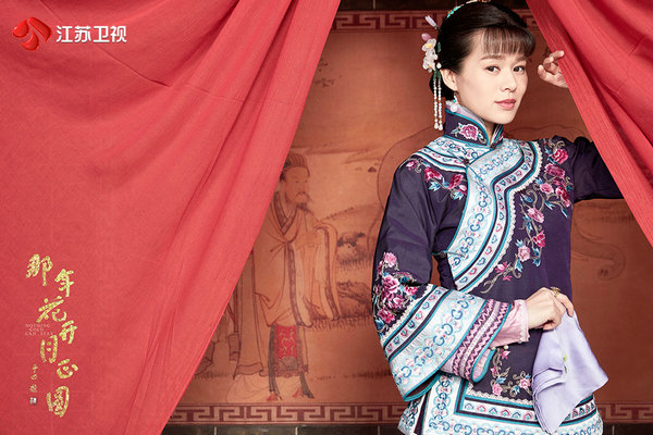 《那年花开月正圆》吴聘之死真相大白