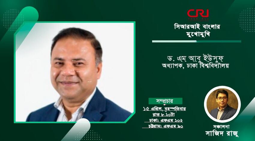 ‘বাজার নিয়ন্ত্রণে না থাকলে বেশি কষ্ট পায় নিম্ন আয়ের মানুষ’_fororder_0415jingji