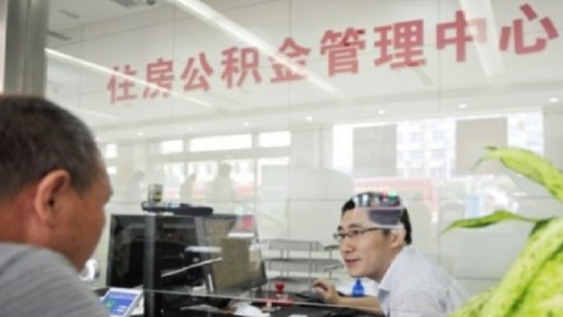 【山东财经-文字列表】【走遍山东-济南】济南公积金办理再提速 提取直接到款