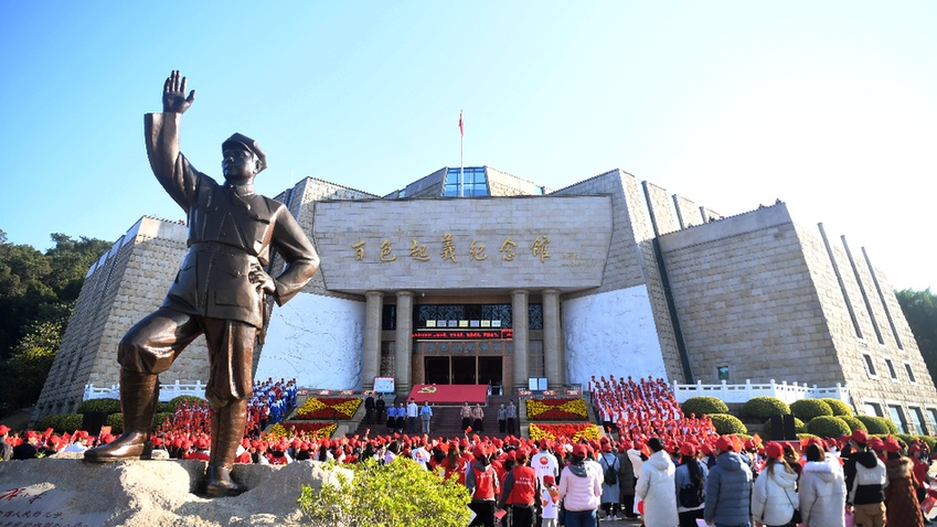 秀甲天下 和美壮乡