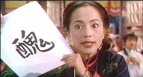 吴孟达李健仁陈百祥 图揭香港电影著名10大配角