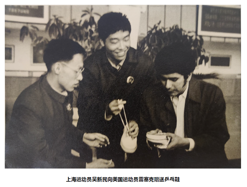 亲历者讲述中美“乒乓外交”的故事