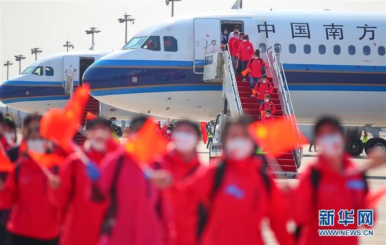 遼寧省援鄂醫療隊467名隊員抵達瀋陽