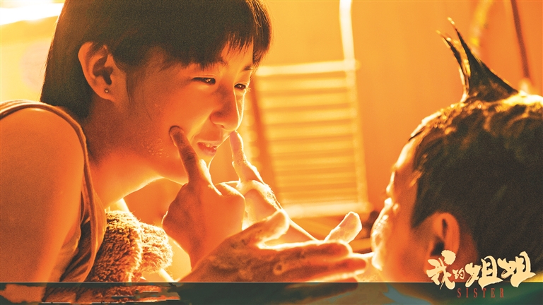 《我的姐姐》火爆催泪 三大看点看过来