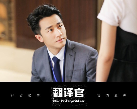 《翻译官》曝译者之争预告 杨幂黄轩重磅开撕