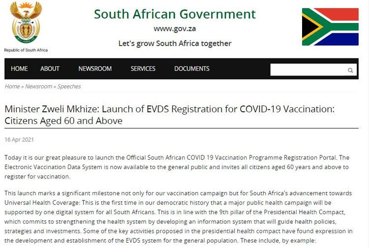 南非宣佈將分期進行大規模新冠疫苗接種工作