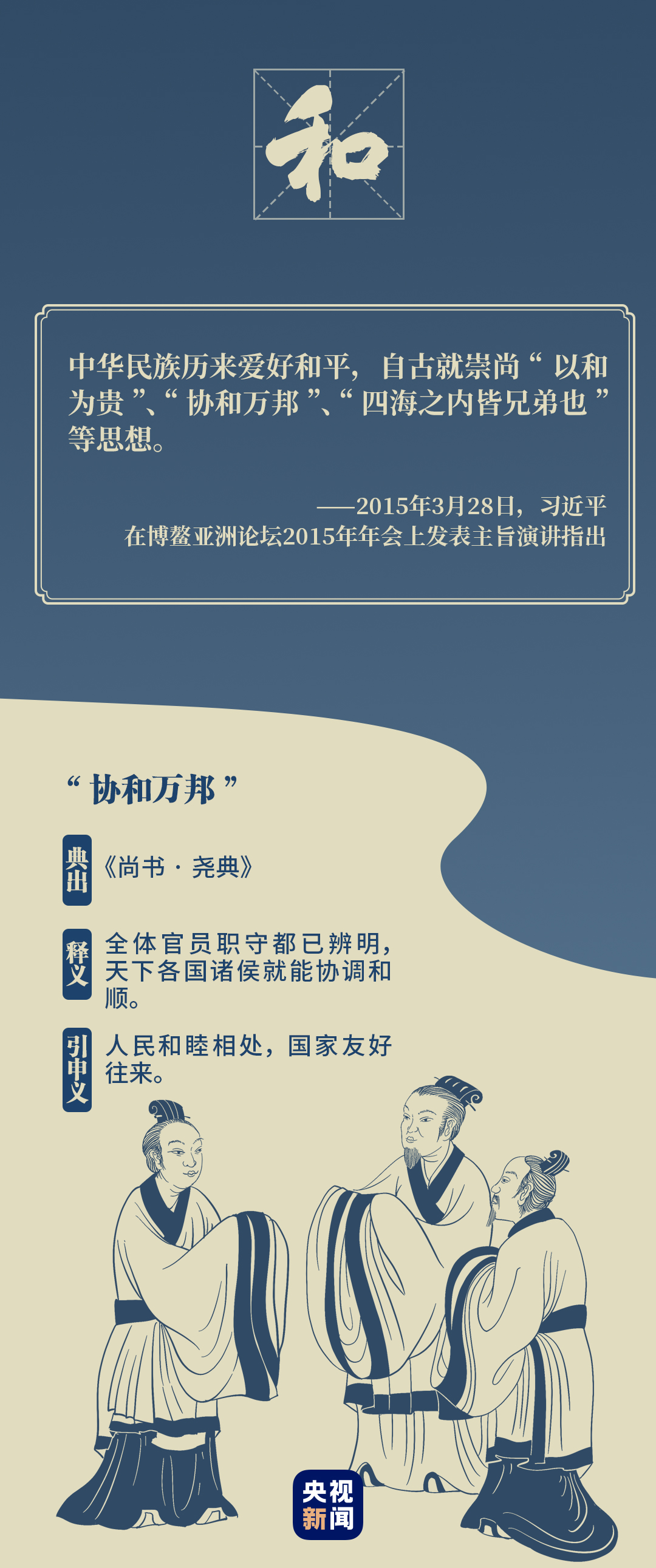 博鳌亚洲论坛2021年年会将于4月18日拉开帷幕,各国嘉宾将以线上线下相