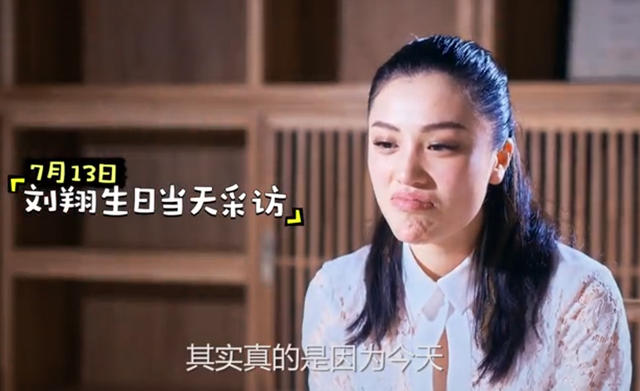 葛天谈与刘翔离婚风波 借景抒情崩溃大哭