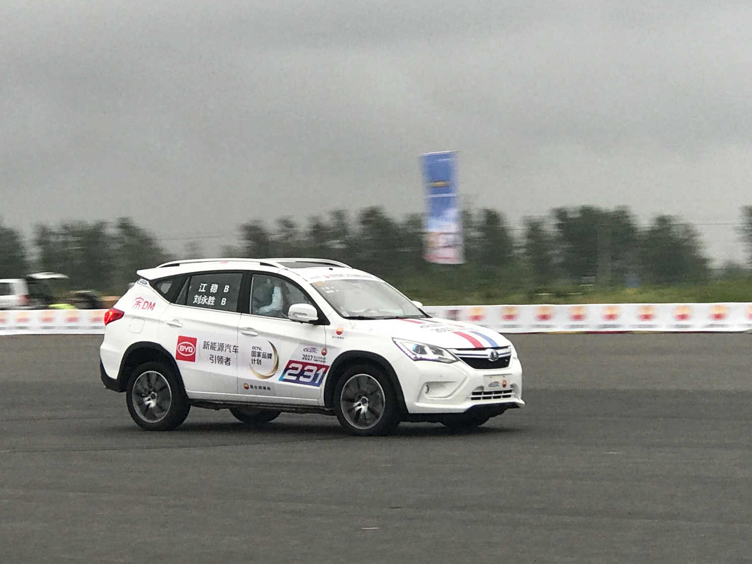 图片默认标题_fororder_比亚迪4