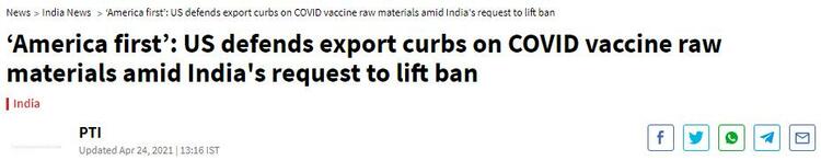 疫情严重 印度网友指责美国 把“伪善”“无法信任”打在了公屏上