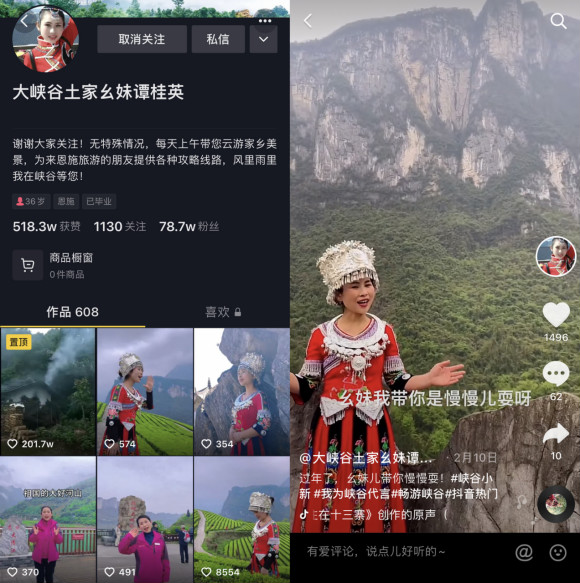 恩施大峡谷导游抖音直播宣传景区，70万人在她的镜头里看山中美景