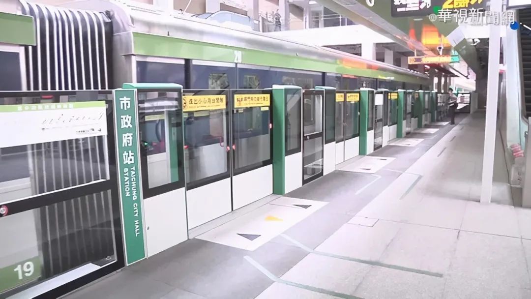 13年建成一条地铁，这效率很“台湾”