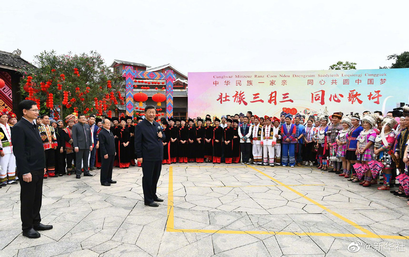 Xi ya ziyarci birnin Nanning dake kudancin kasar Sin_fororder_1127381737_16195032672241n