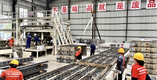 贵南高铁轨枕实现“无人智造” 全国首条智能生产线在广西河池量产
