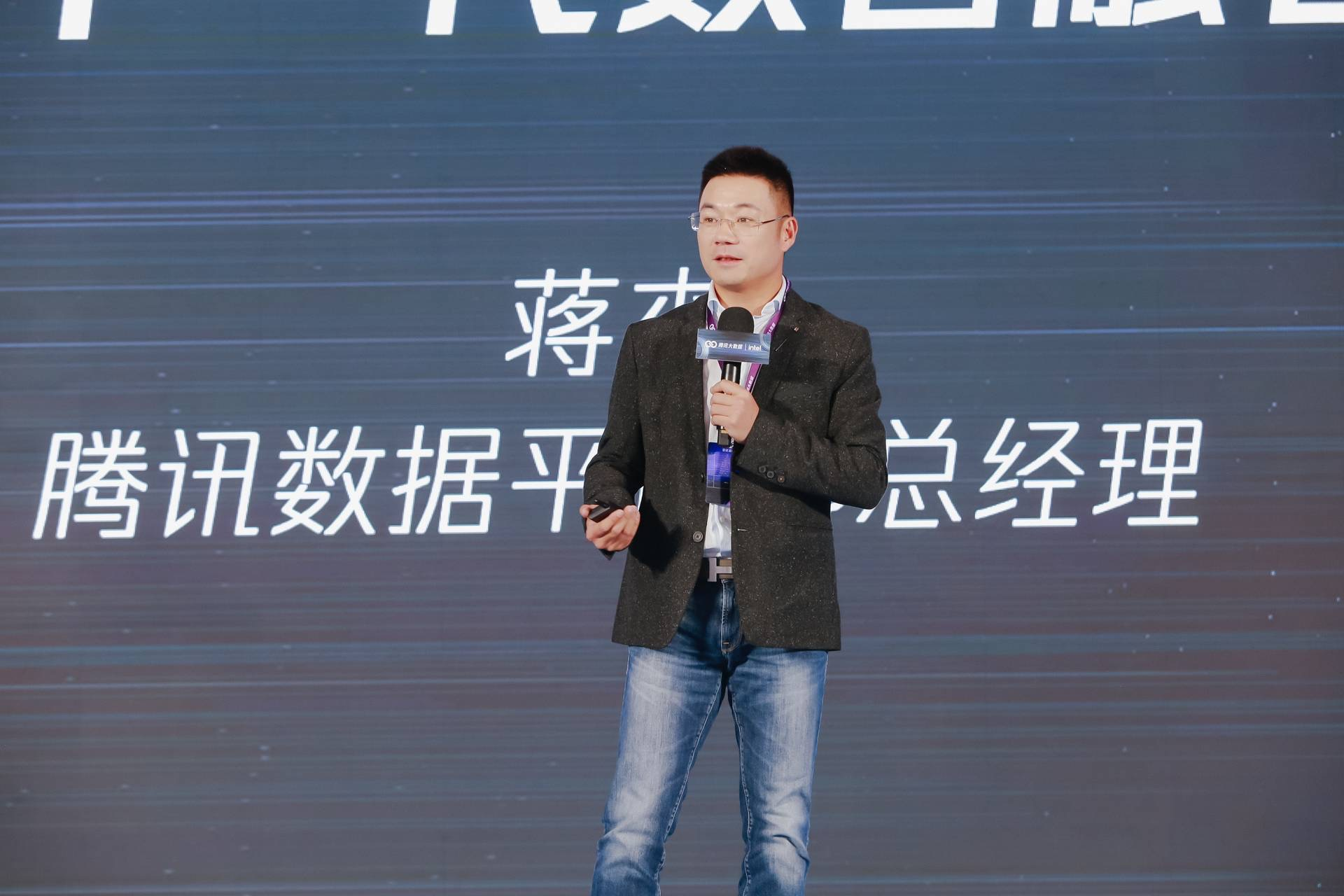 騰訊發佈自研第四代數智融合計算平臺“騰訊大數據-天工”  萬億級數據分析將實現“自動駕駛”_fororder_圖片2