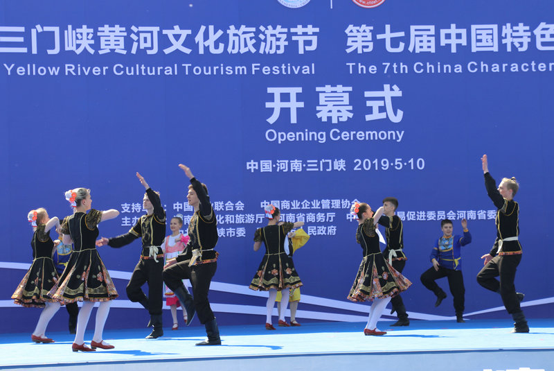The 25th Sanmenxia Yellow River Cultural Tourism Festival kicked off in Sanmenxia City, Henan Province