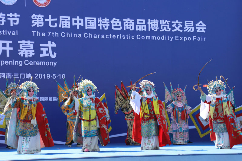 The 25th Sanmenxia Yellow River Cultural Tourism Festival kicked off in Sanmenxia City, Henan Province