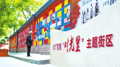 【中原文化-文字列表】展示鄭州紡織産業歷史的主題街區亮相
