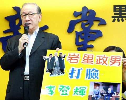 郁慕明:國(guó)民黨若去“中國(guó)” 新黨就改名為中國(guó)國(guó)民黨