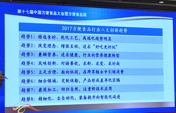从0到1,康师傅的创新活力从哪里来? 从0到1,康师傅的创新活力从哪里来?