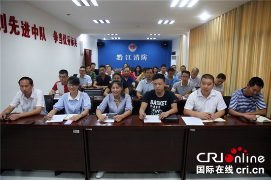 已过审【法制安全】黔江消防组织重点单位管理人员开展消防培训