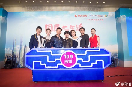 鄭愷袁姍姍搞怪合影 搞笑上演"豬八戒背媳婦"