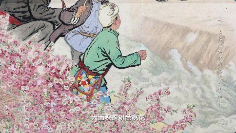 问渠那得清如许,毛主席与"幸福渠"有哪些感人故事?美术经典告诉你