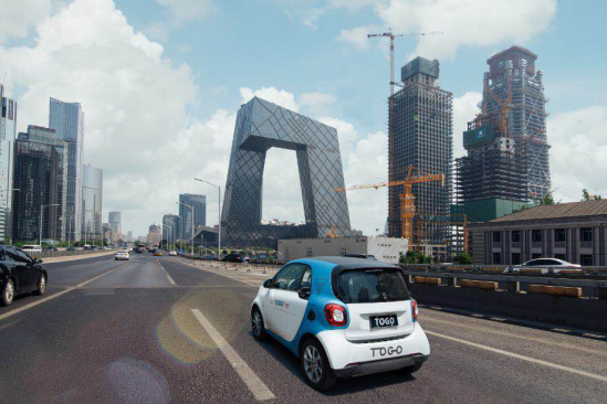 图片默认标题_fororder_共享汽车1