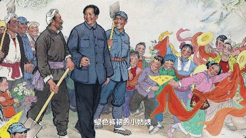 问渠那得清如许毛主席与幸福渠有哪些感人故事美术经典告诉你