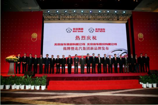 图片默认标题_fororder_北汽1