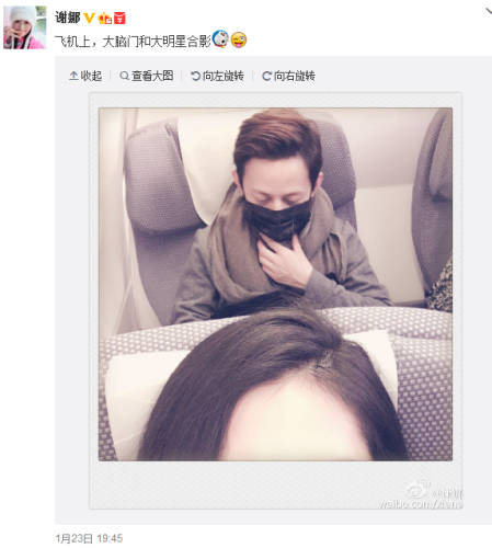 谢娜晒与何炅合影 自己仅露一个大脑门(图)