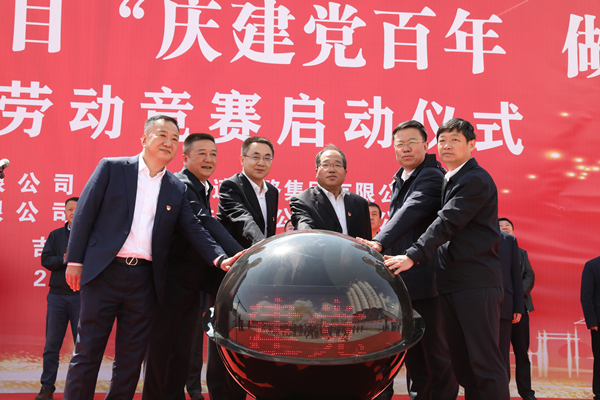 以劳动竞赛致敬建党百年 吉林省三条高速建设全面提速