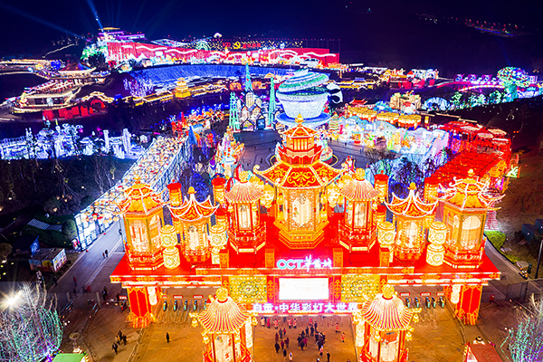 魅力盐都·安逸灯城|五一假期经典旅游线路等你来_fororder_3自贡彩灯（摄影-廖志全）