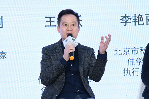 “北京市私立汇佳学校艺术教学成果展曁汇佳公益艺术课堂计划”在京启动