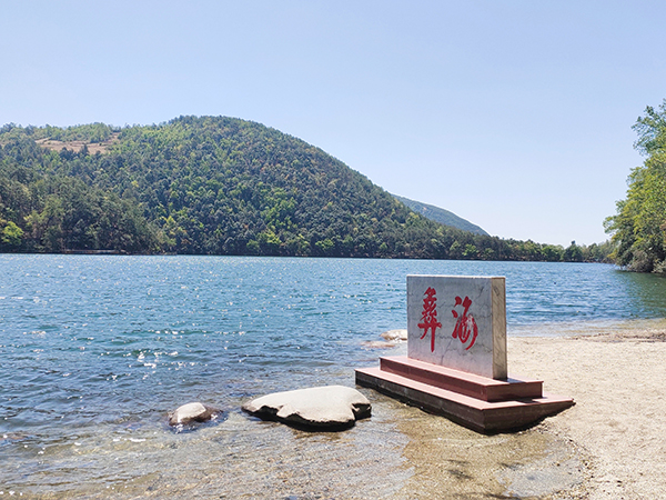 凉山彝海——鲜为人知的原生态高原湖泊