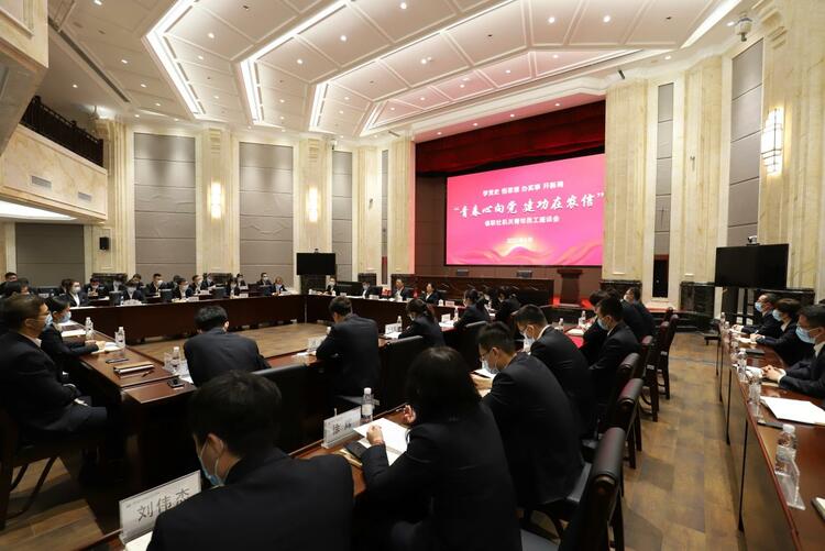 “學百年黨史·聚農信合力”系列報道(一)丨豐富“課堂”形式 激活黨史學習教育“一池春水”_fororder_d262af7c2792f5f2af60d45f0f5cc65