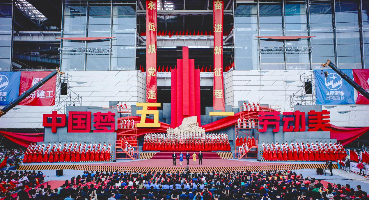 為慶祝這一勞動人民的節日,中華全國總工會和中央廣播電視總檯共同