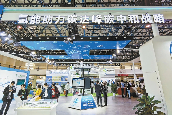 國際清潔能源博覽會開幕