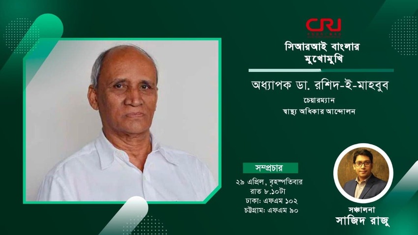 “হার্ড ইমিউনিটি অর্জনে দরকার দেশের মাটিতে টিকার উৎপাদন”_fororder_jingji1