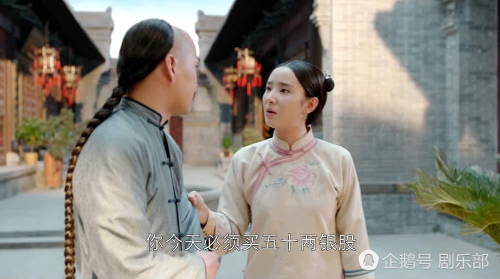 《那年花开》十大离谱剧情:周莹赚8亿超省财政收入_娱乐_腾讯网