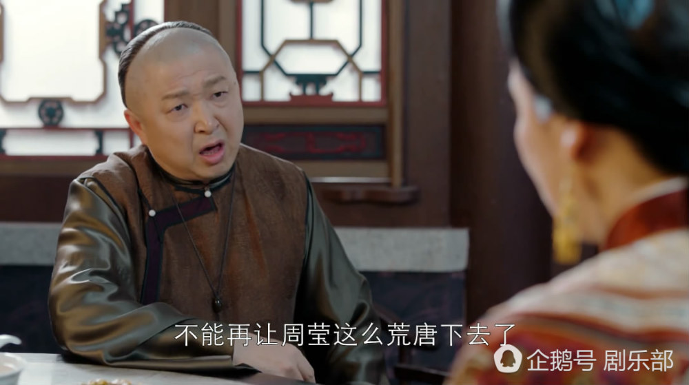 《那年花开》十大离谱剧情:周莹赚8亿超省财政收入_娱乐_腾讯网